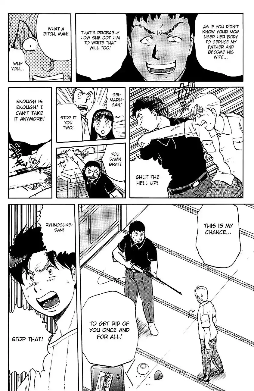 Kindaichi Shounen no Jikenbo Chapter 83 17